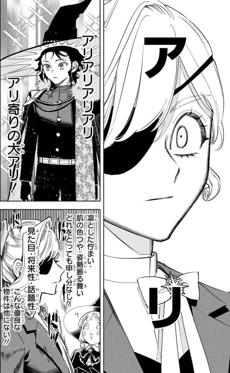 いずもん@レビュー動画 tweet media