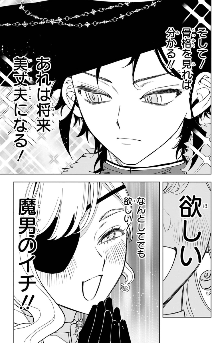 いずもん@レビュー動画 tweet media