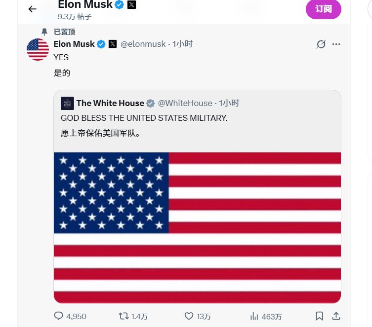 马斯克换头像
GE8ijXohVcU1RHpV19EusBTUL5zjJUHqVcoNYBDybonk