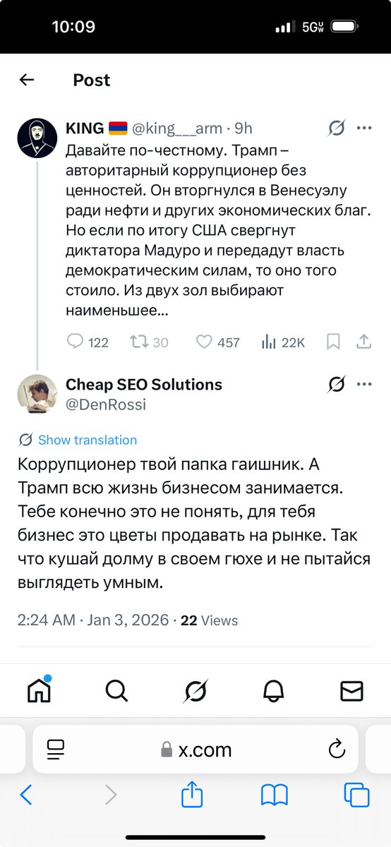 Тут это. Главный армянский геополитик Хачик Дурдарян порвался как гондон китайский. Стоило его только чутка на место поставить. Кавказский киссенджер ебта.