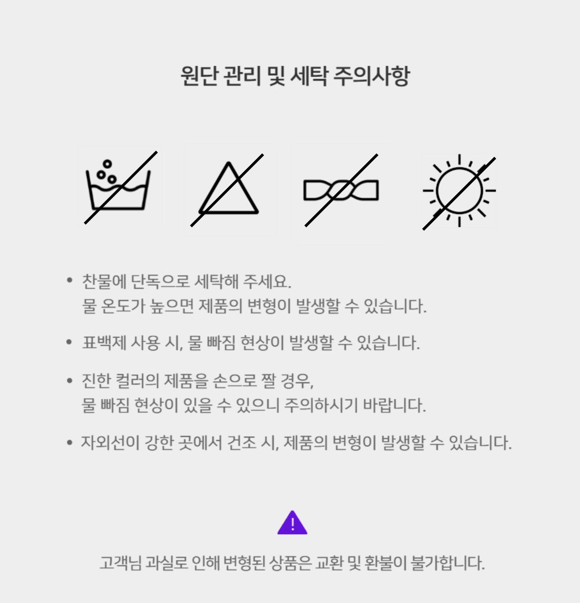 strawbonthecake's tweet photo. - 베개커버 세탁 관련 내용 이미지 참고해주세요!

- 테리타올 슬로건은 따로 세탁 관련 내용이 없어 안내 불가합니다

- 메지루시 키링은 보호필름 제거 후 사용하시면 더욱 선명합니다 https://t.co/LsIzPQvpRb