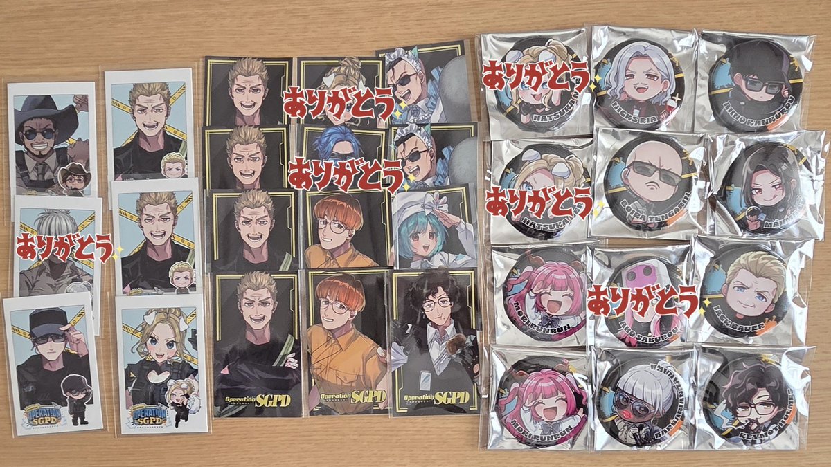 uri_st_gr's tweet photo. 緊急大型発生中 OPERATION SGPD
Buddy's Mission PUS ストグラ警察バディ
グッズ 交換 

譲 ▶︎ 1、2枚目
求 ▶︎ 同種nb/ingm

異種交換️️⭕️、郵送交換 https://t.co/FA2j2t0TxN