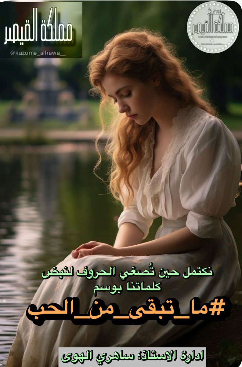 🤍𝒩𝒜𝒯𝒜ℒℐ tweet media