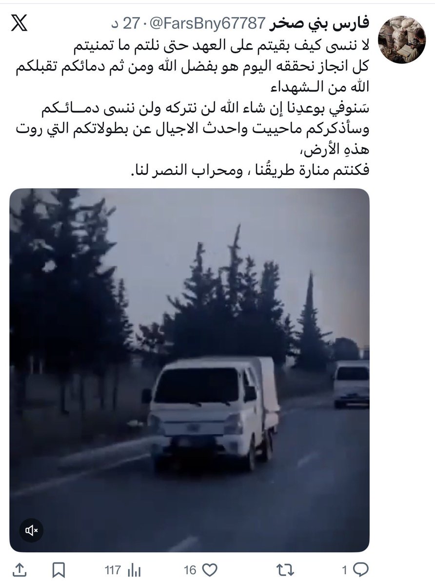 يقول ص : المتشبع بما لم يعط كلابس ثوبي زور .

يحاول هذا الكذاب الأشر هو وأخر تبين أنه مقيم بتركيا. الإيحاء بأنه من جبهة النصرة  ويسير الأرتال. . يكذب مثل ما يتنفس أخر كذباته أنه في دير الزور لتحرير الجزيرة وغداً مهلته الأخيرة لقسد ،