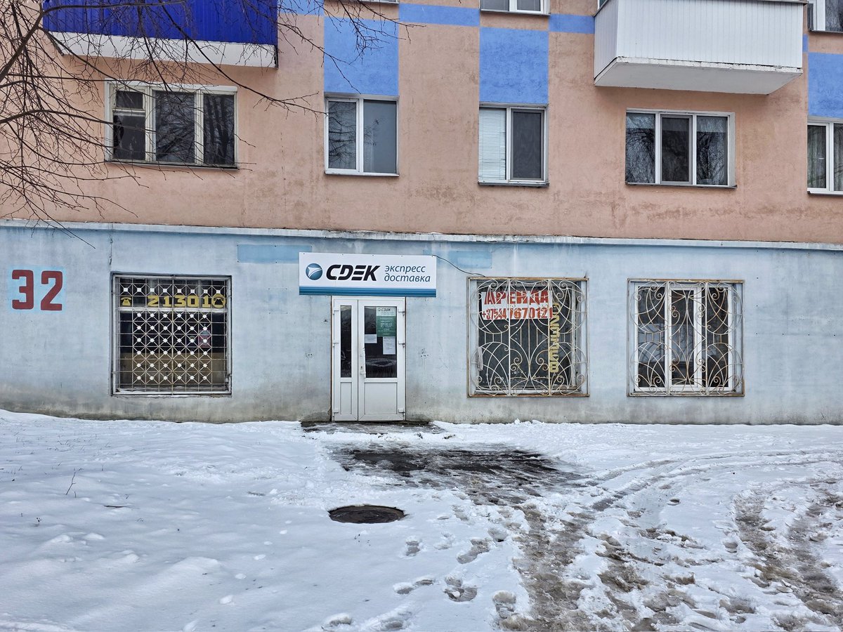 мы здесь босх tweet media