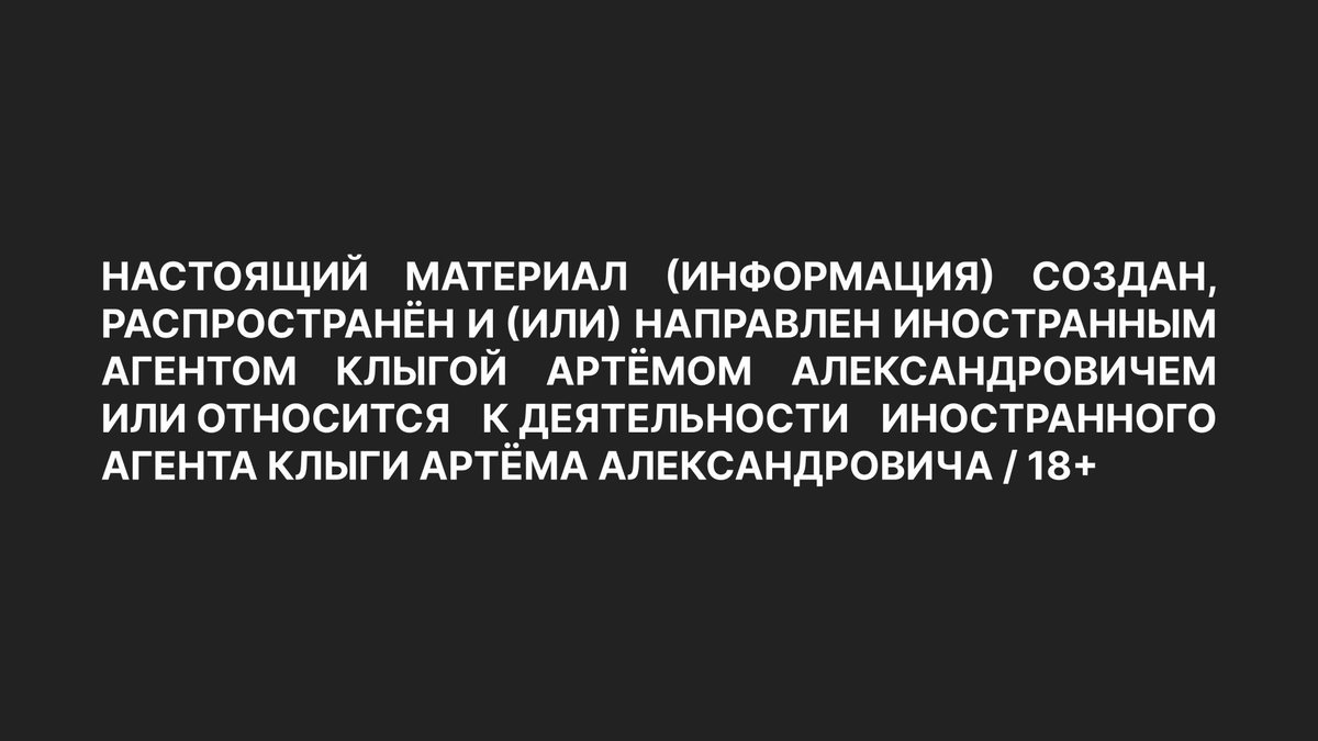 Artem Klyga tweet media