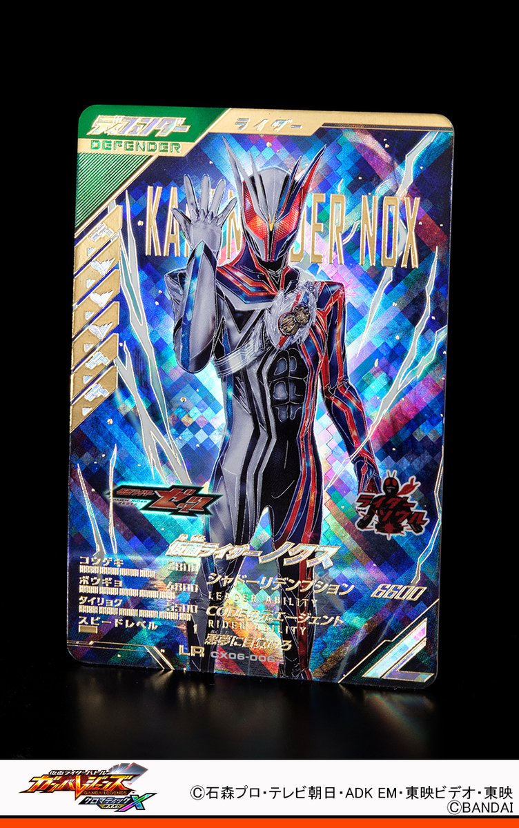 ユウキ (@KnzxN) / Posts / X