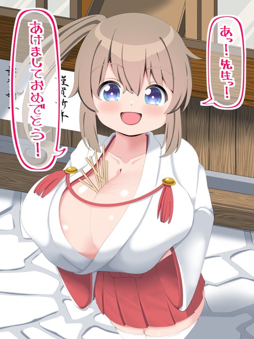 大遅刻ですが皆さま新年あけましておめでとうございます!今年もお絵描きしてまいります。よろしく! 