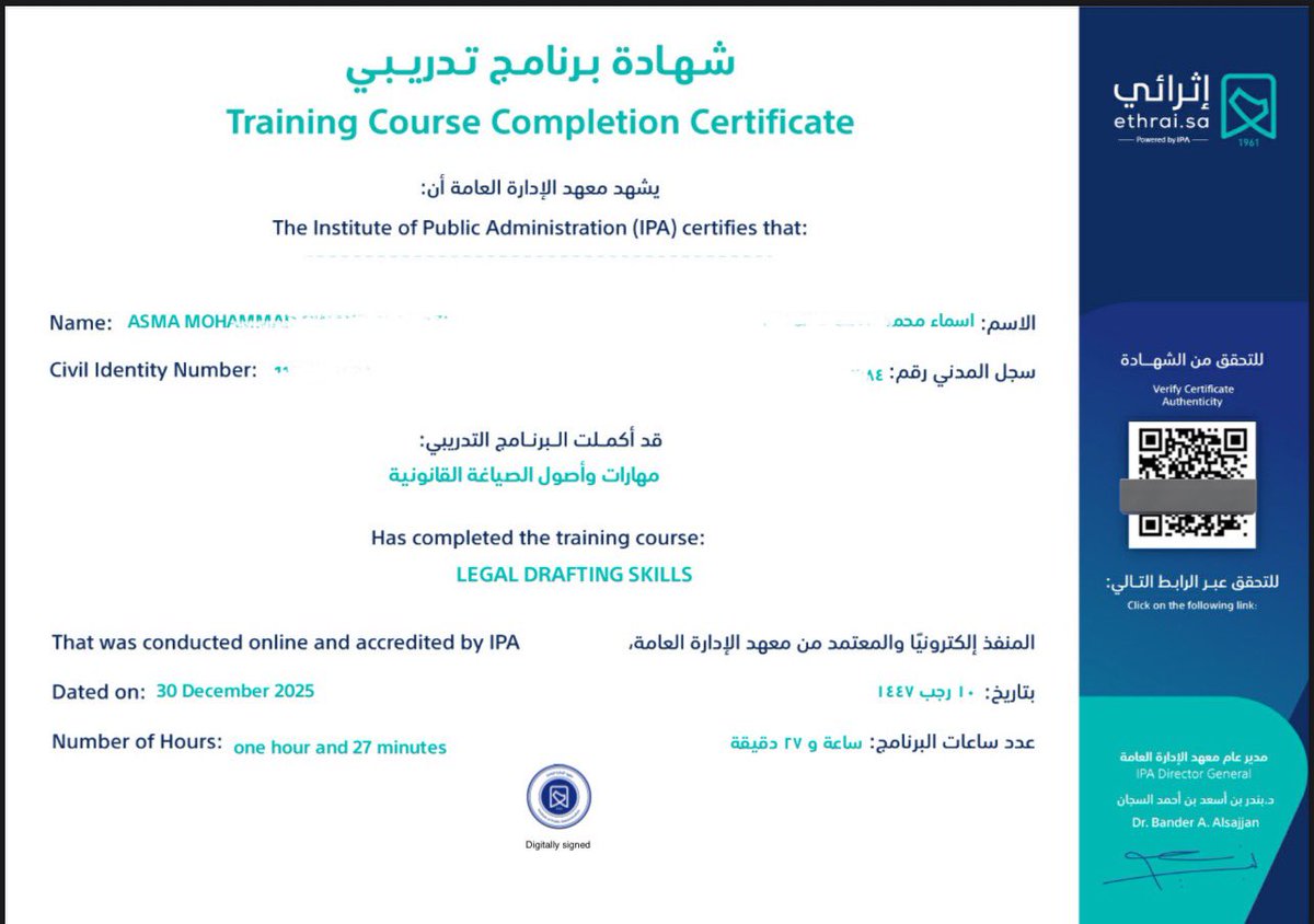 asma0law's tweet photo. حرصًا على أهمية مهارة الصياغة للقانوني أنهيت برنامج "أصول الصياغة القانونية" إحدى برامج منصة إثرائي @EthraiSA 
برنامج متكامل ركز على التفرقة بين أنواع الصياغة
متبعًا بأمثلة لها https://t.co/PwZP3dQGOC