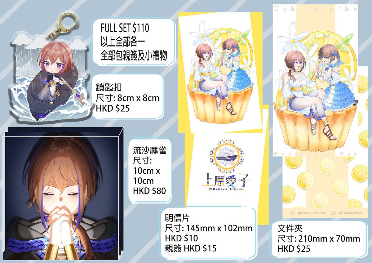 curryfishba11's tweet photo. 【 #RG33 @uehara_aiko1014 的品書】
攤位位置:
~Eclipse~
香港Vtuber街-D50
Aiko sama太忙所以由我幫佢手宣傳~
新品包括:
Aiko x Curry Eclipse Set
4周年set
(圖1-2)
圖3-4係蟹貨區希望大家可以幫手清一清!
唔想洗錢都可以過嚟攞吓免費小卡~
歡迎大家繼續送禮🎁
#RG33HKVGoods #rg33goods https://t.co/QJ3Uxr6Qza