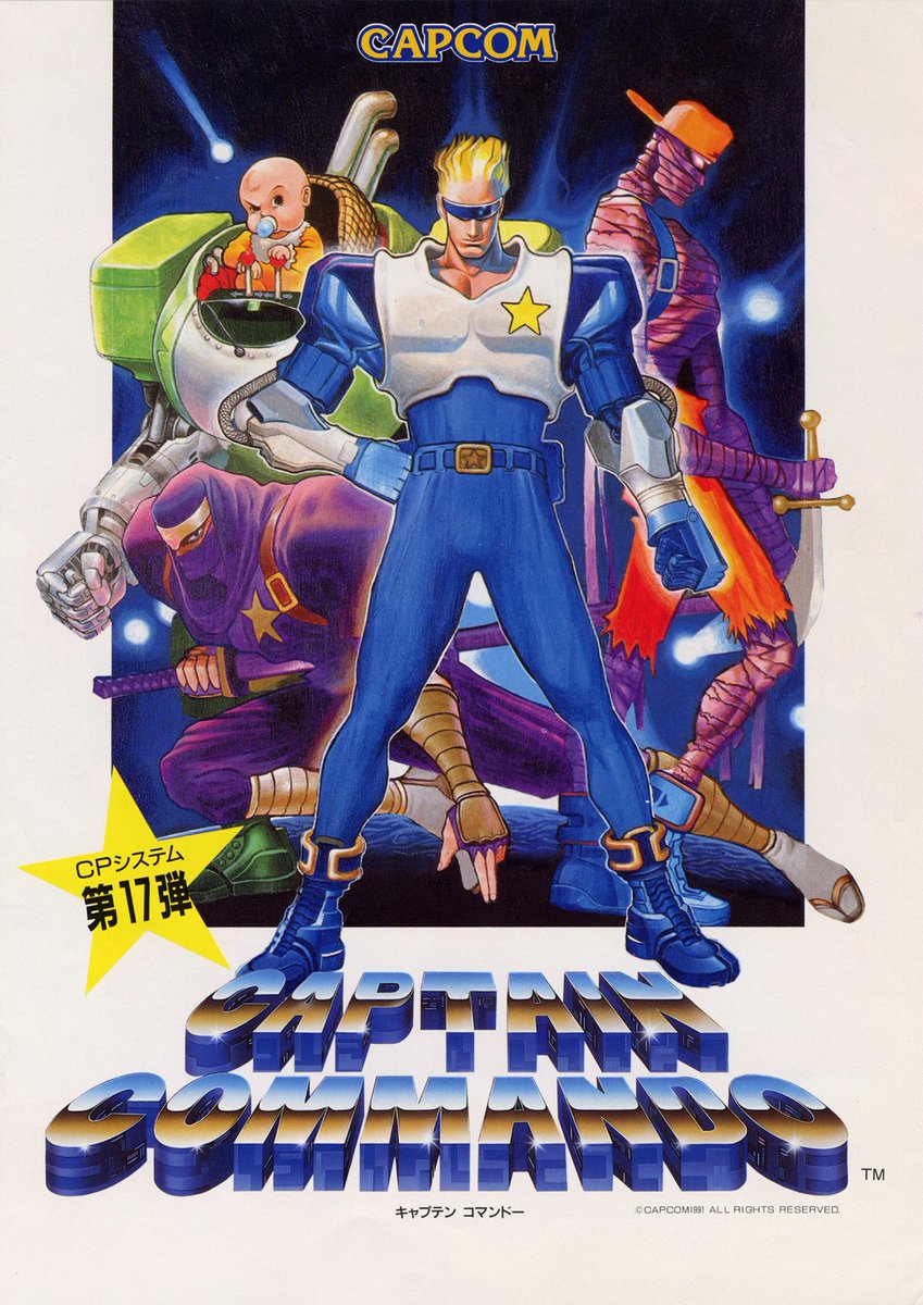 Captain Commando - Japanese Ad Flyer (1991) #RetroGaming
