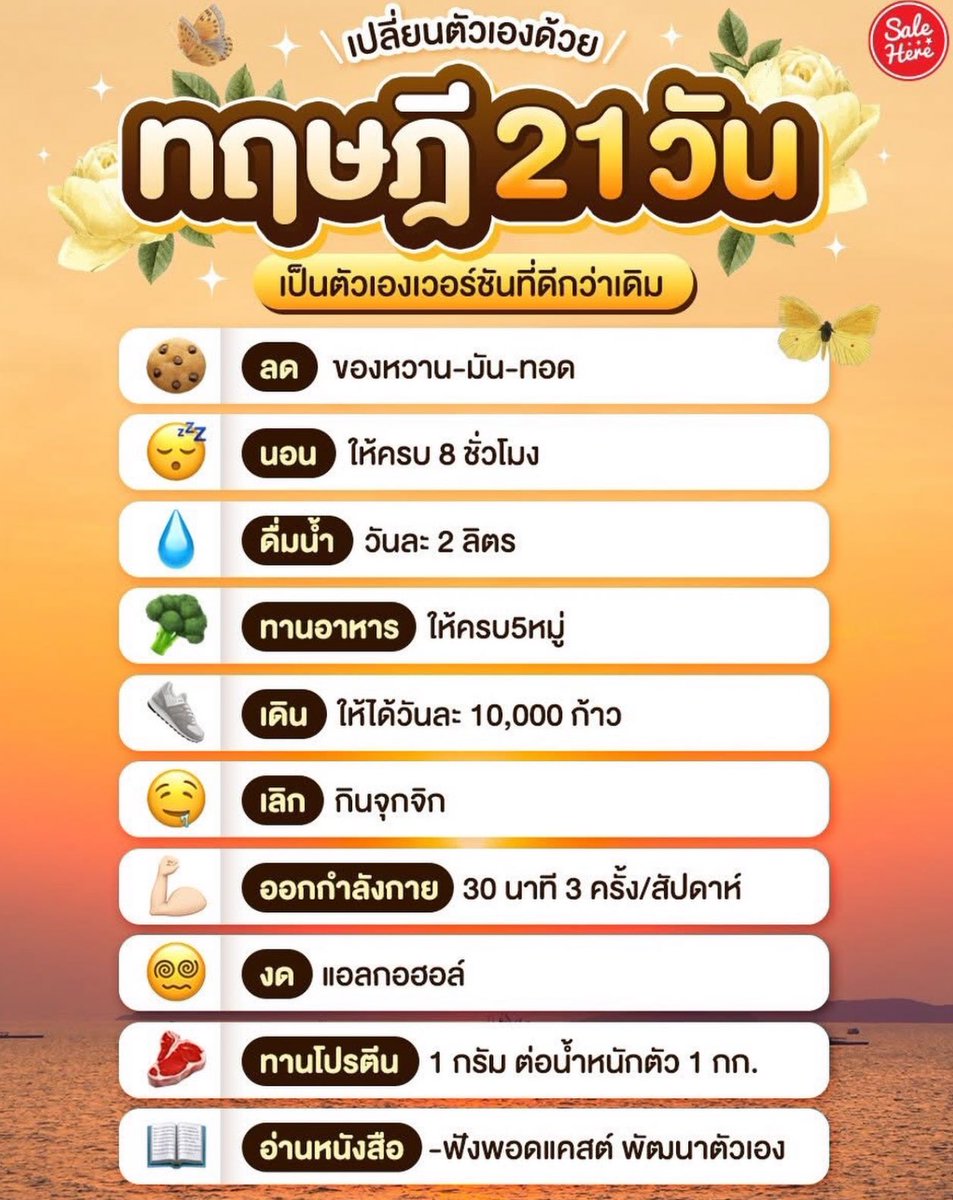 poppy_rjk's tweet image. แปะไว้ค่ะ อันนี้ดีมาก🌟🌟🌟