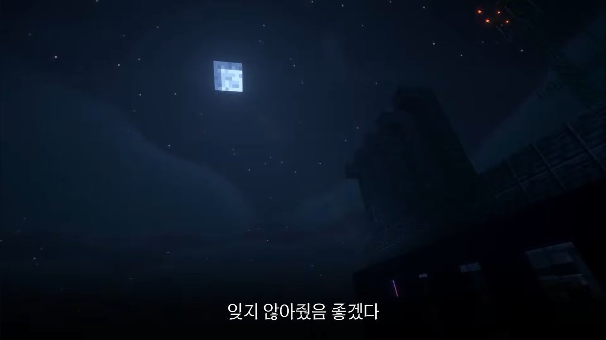 @잠들