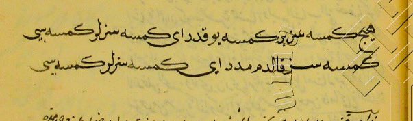 “hiç kimsesiz bir kimse yoktur ey kimsesizler kimsesi,
kimsesiz kaldım medet ey kimsesizler kimsesi.”