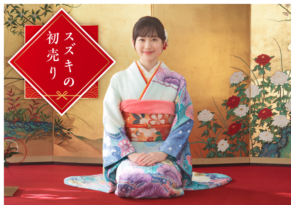 ＼ #スズキの初売り 開催🎉🎉／
一年の始まりは #スズキ のお店へ🚗🌈
気になっていたあのクルマ、この機会にぜひチェックしてみましょう😆✨
お近くのスズキのお店で皆さまのご来店をお待ちしております🙌🏻🌟
お近くの店舗の開催日に関してはこちらから👇🏻
suzuki.lnky.jp/O2PpEzI