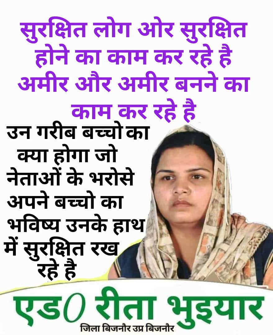 एक ही किताब को एक बार या बार बार पढ़ने से उसके अंदर के लिखे शब्द नहीं बदलते, शब्द बदलने के लिये नई किताब लिखनी पड़ती है