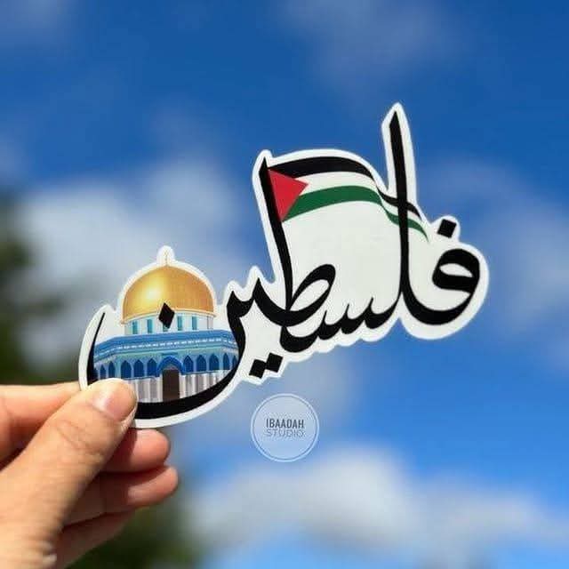 فزعتكم اصدقائي 

مازلت القيود مستمره على حسابي