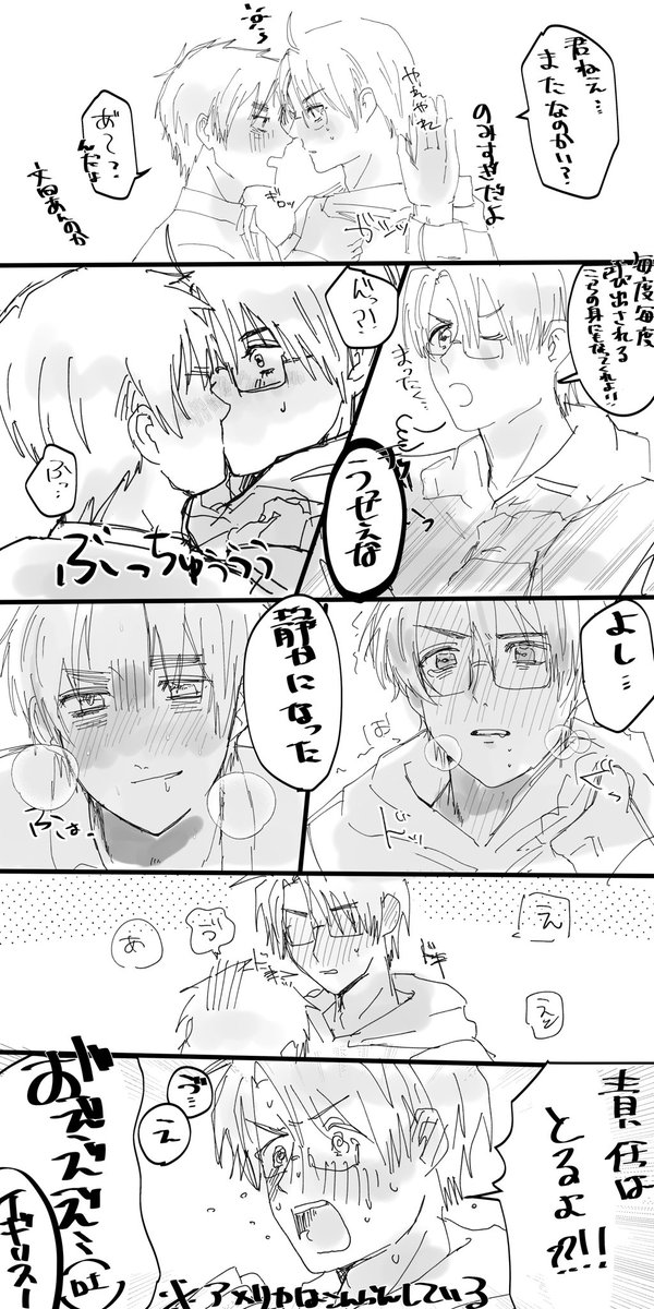 べいえい