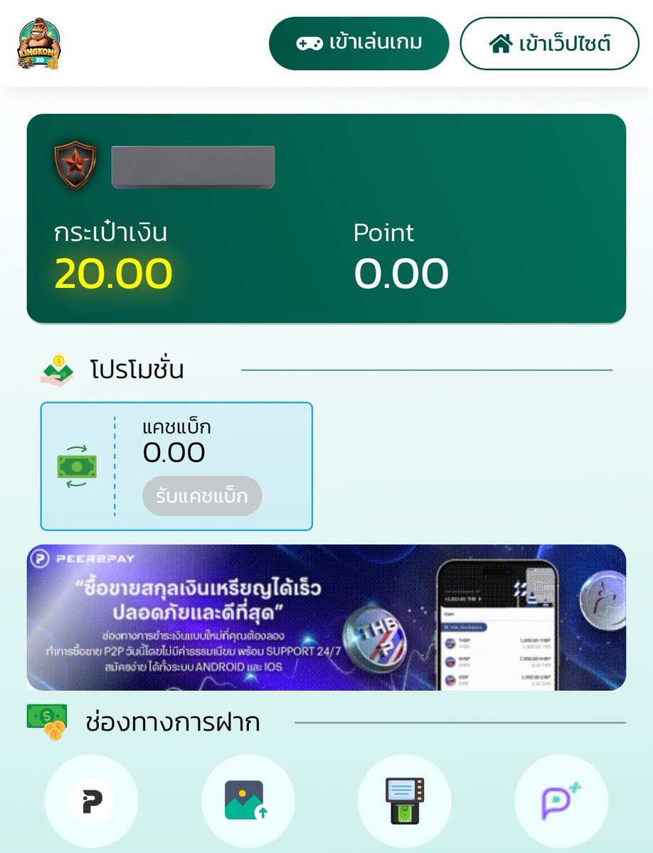 Crozz1504's tweet photo. เครดิตฟรี 20 สมาชิกใหม่
ทำ 200 ถอนได้ 100

✅ มีกิจง่ายๆตามภาพ

ได้แล้ว = รีทวิต + ถูกใจ 🩷
https://t.co/TOCsQYRhFw

#เครดิตฟรีสมาชิกใหม่ #เครดิตฟรีล่าสุด https://t.co/VlWHFrfmEN