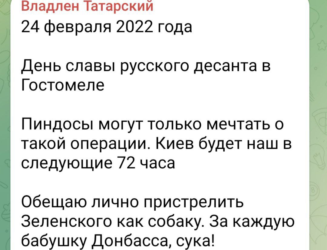 IgorCimmer's tweet photo. @OlyaUa179513 @LudumRu Этот как,жив,здоров? https://t.co/SS5besJBeS