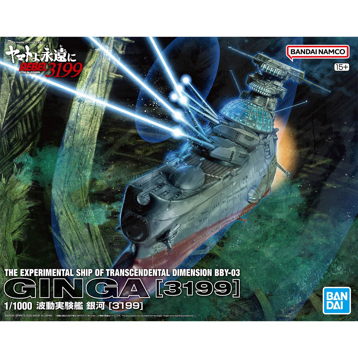 BANDAI HOBBY公式（BANDAI SPIRITS） on X: 