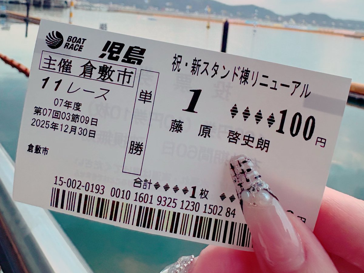 ぴっぴ tweet media