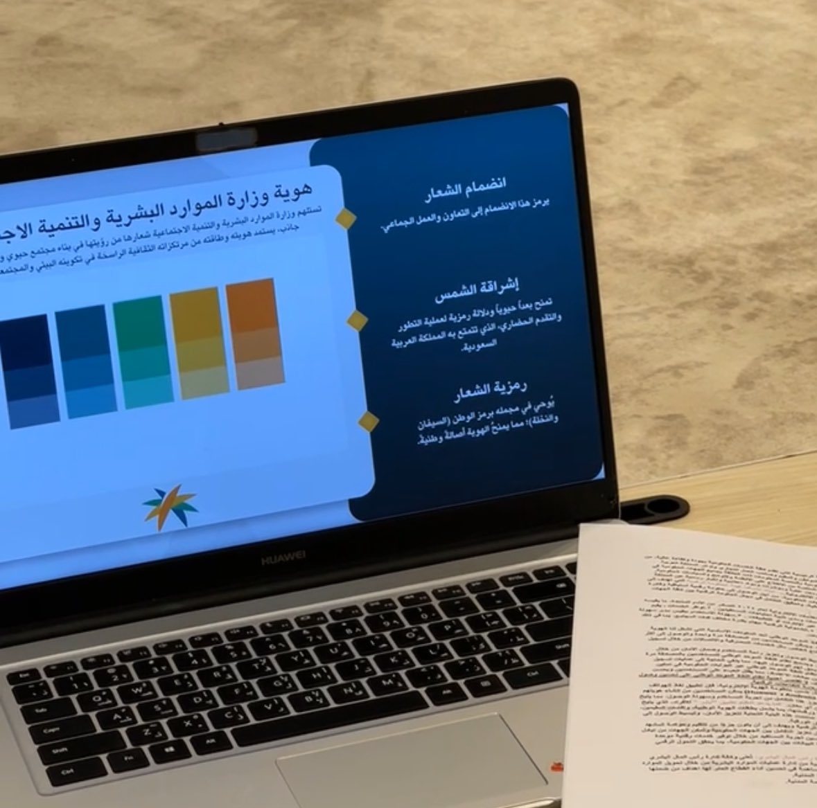 Fai_SW1's tweet image. خِتام ثالث فصل دراسيّ من رحلة الماجستير، درب أثمر بمشاريع قيّمة، ومعارف متألقة، والكثير من الدعم والتقدير؛ فالحمد لله حمدًا كثيرًا 🤍