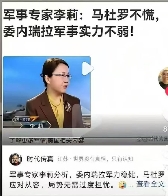 谢万军 tweet media