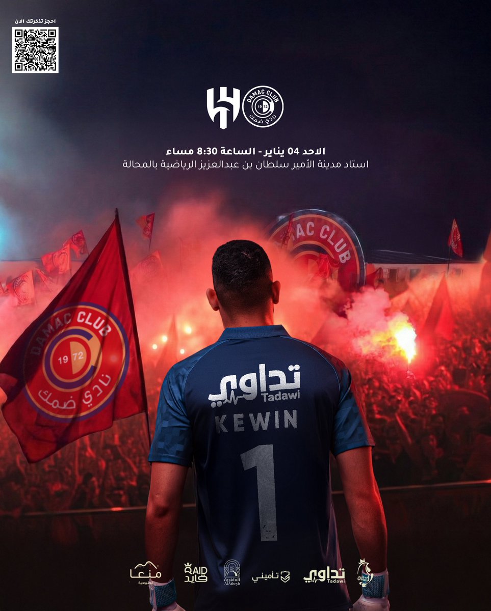 نادي ضمك السعودي tweet media