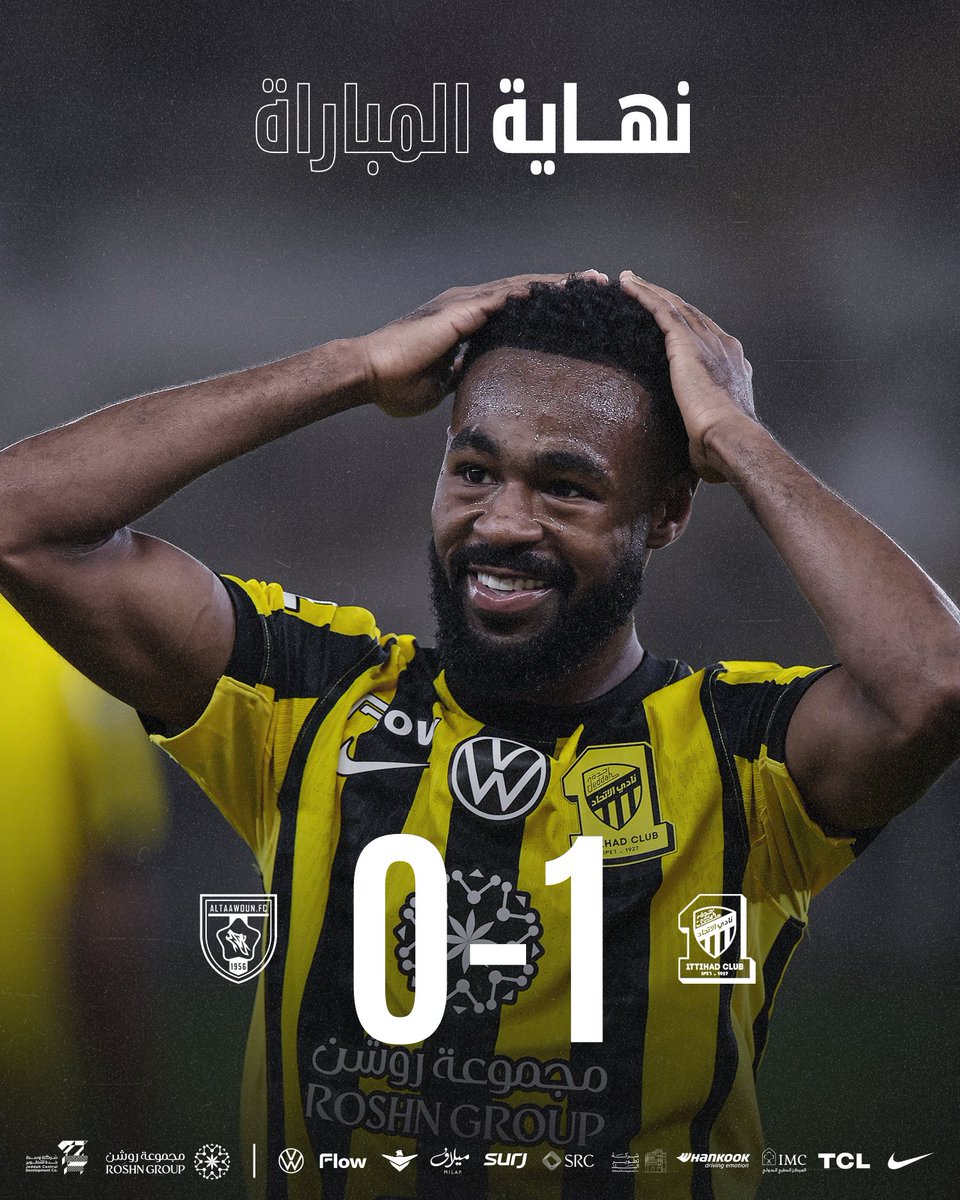 🏆| #دوري_روشن_السعودي
🏁 | الجولة 13 
⚽️| #الاتحاد_التعاون
🔚| مبروك لجماهير الذهب 👏💛