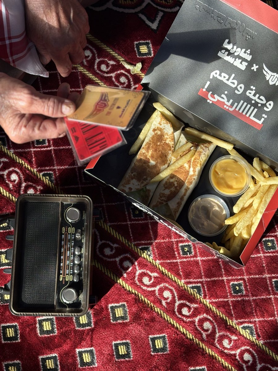 k10657901's tweet photo. @TheUltimatesgg @shawarmaclassic مشاركة ابوي حبيبي ❤️
مشاركتي الاولى انحذفت

#شاورما_كلاسك_تي_يو https://t.co/6D0wfLPdZz