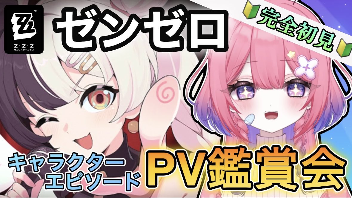 海月むい🪼🍬@新人VTuber (@mui_umitsuki61) / Posts / X