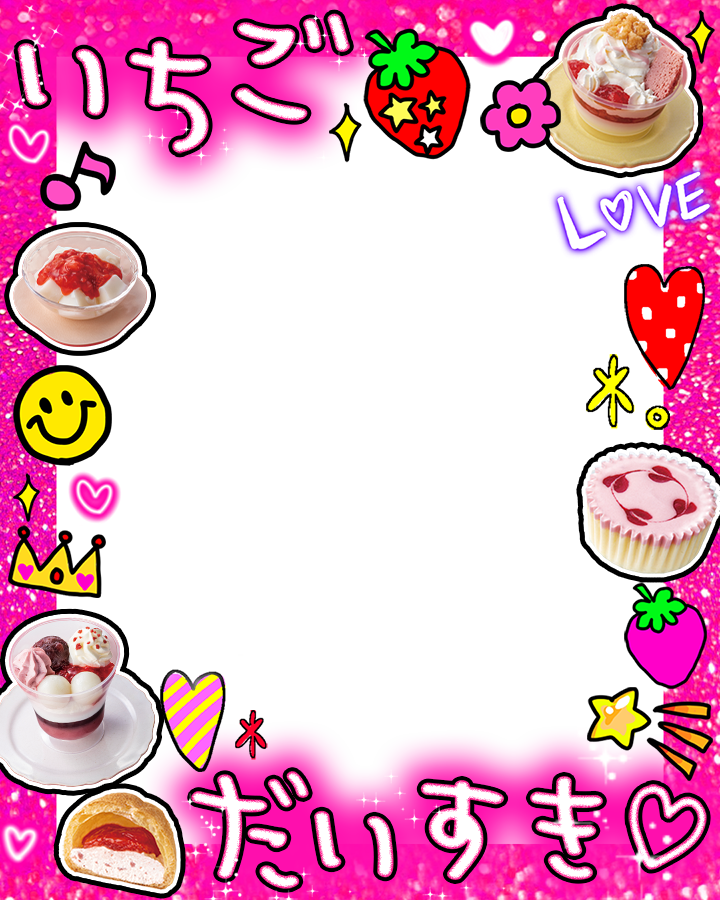 ✳︎✴︎Ichigo-Cake✴︎✳︎ページ ゃっﾚよ°ﾚ)、ﾚヽち⊇″ｶゝゎﾚヽﾚヽ (❛ᴗ˂ )⌒♡🍓💕 #いちごの日 を