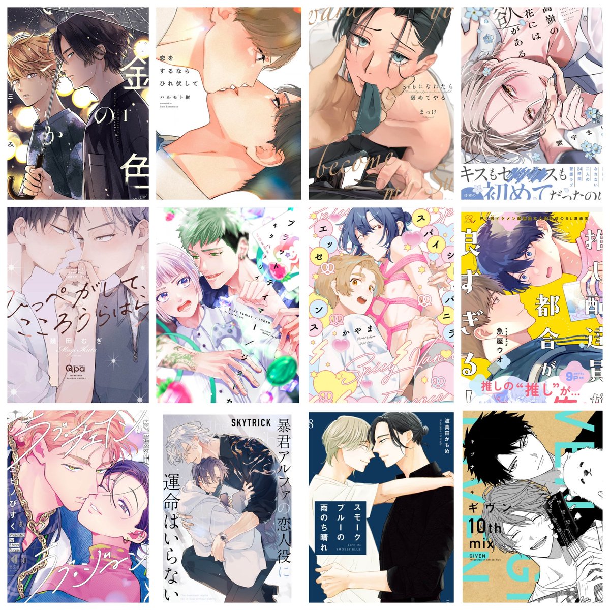 ななさと(七里)/ときどき低浮上 tweet media