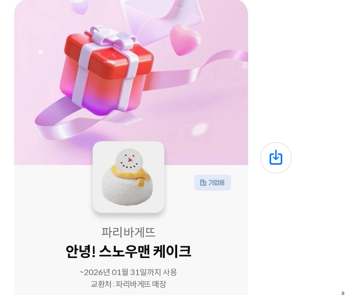 리플코인매입[구글도배,구글찌라시 텔 𝐒𝐄𝐎𝟗𝟐𝟏]OTC장외거래.xhc