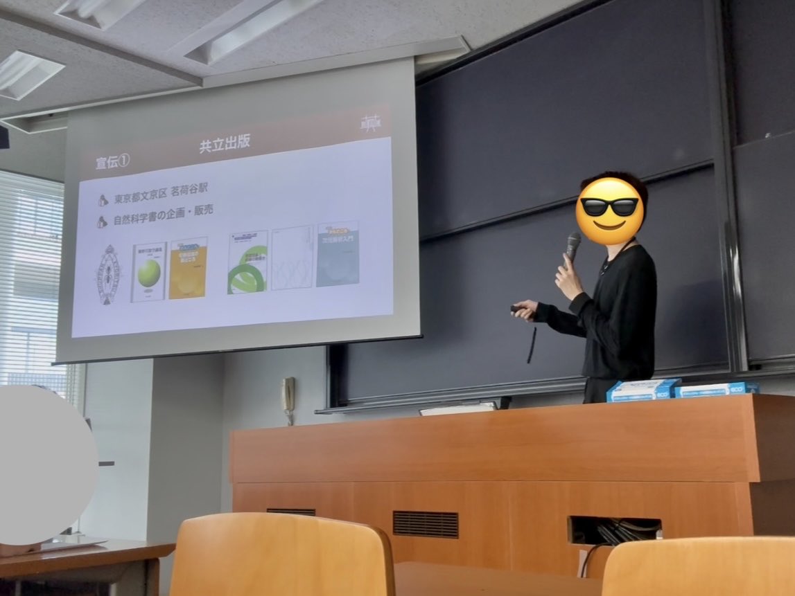 共立出版 (@kyoritsu_pub) / Posts / X