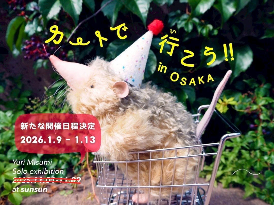 moyoneko (@moyoneko) / Posts / X