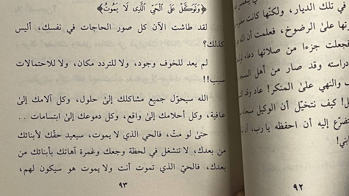 JO (@itsjo999) on Twitter photo 