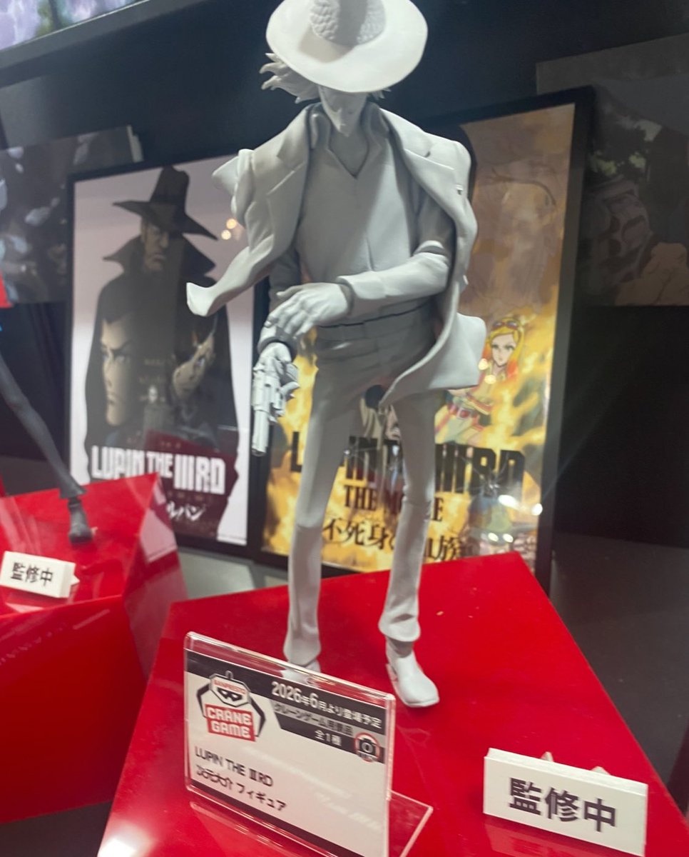2026年5月発売最新プライズ LUPIN THE IIIRDルパン三世 フィギュア