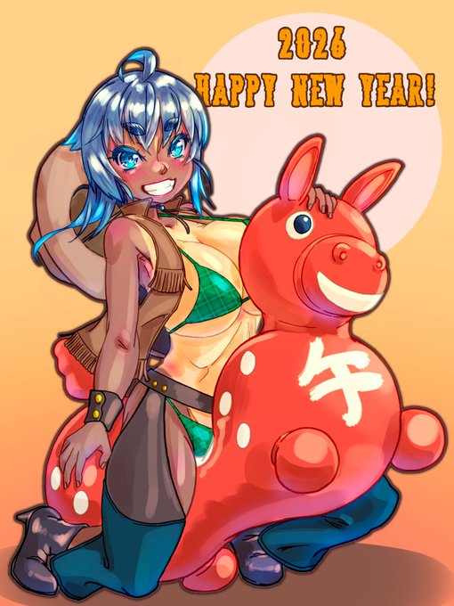 2026年あけましておめでとうございます
…ってもう4日ですけど年賀絵やっと描けました!
本年もどうぞよろしくお願いします!!
今年はウマミミコス…は皆やってるので
カウガール風スタイルにしました!
乗ってるお馬さん、ググったらエクササイズ用の
大人サイズが存在するんだとか。
#九嶺蓮歌 