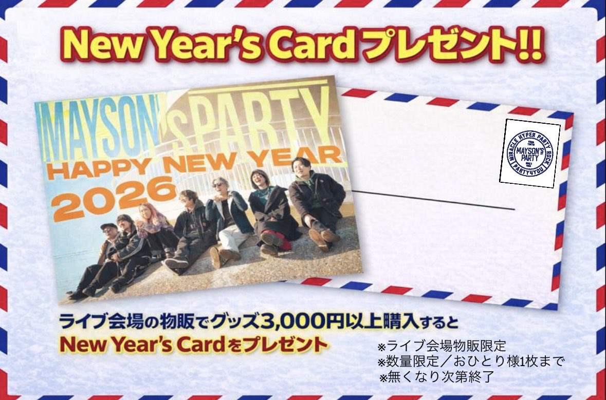 ◤物販情報◢|| NEWグッズも持っていきます🛍️ 勿論ワンマン手売り