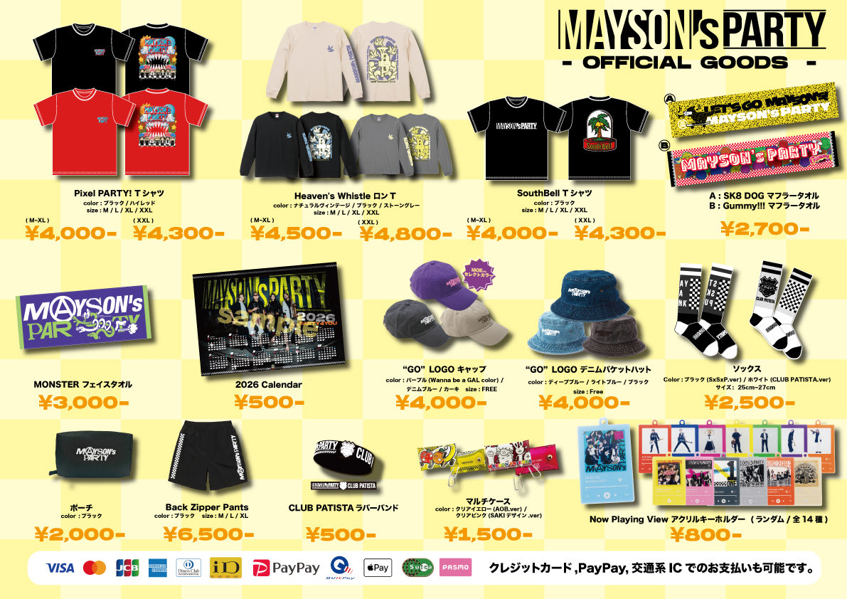 値下げ応相談　MAYSON'S PARTY ライブグッズまとめ売り ◤物販情報◢|| NEWグッズも持っていきます🛍️ 勿論ワンマン手売り