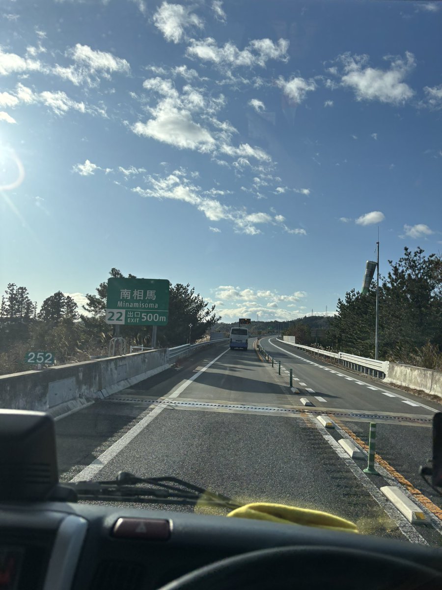 午前中だけ休日出勤💦