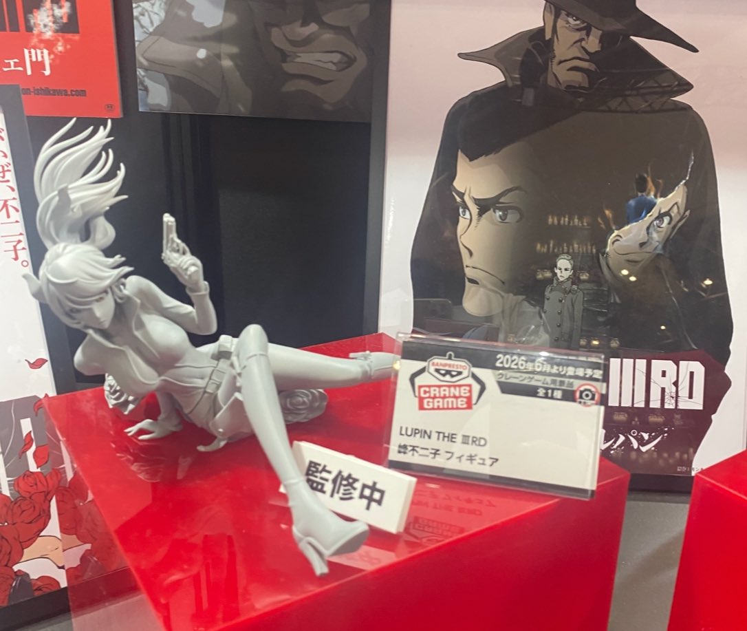2026年6月発売最新プライズ LUPIN THE IIIRD峰不二子フィギュア