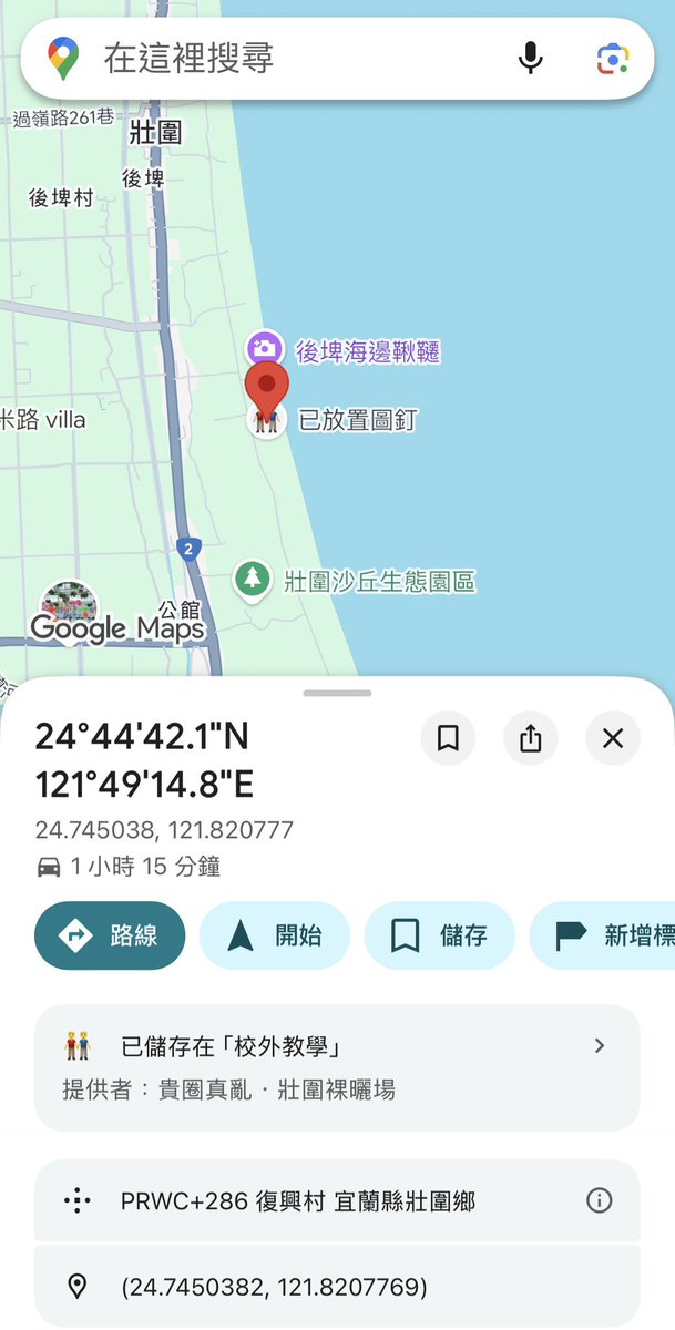 天行者雷特 tweet media