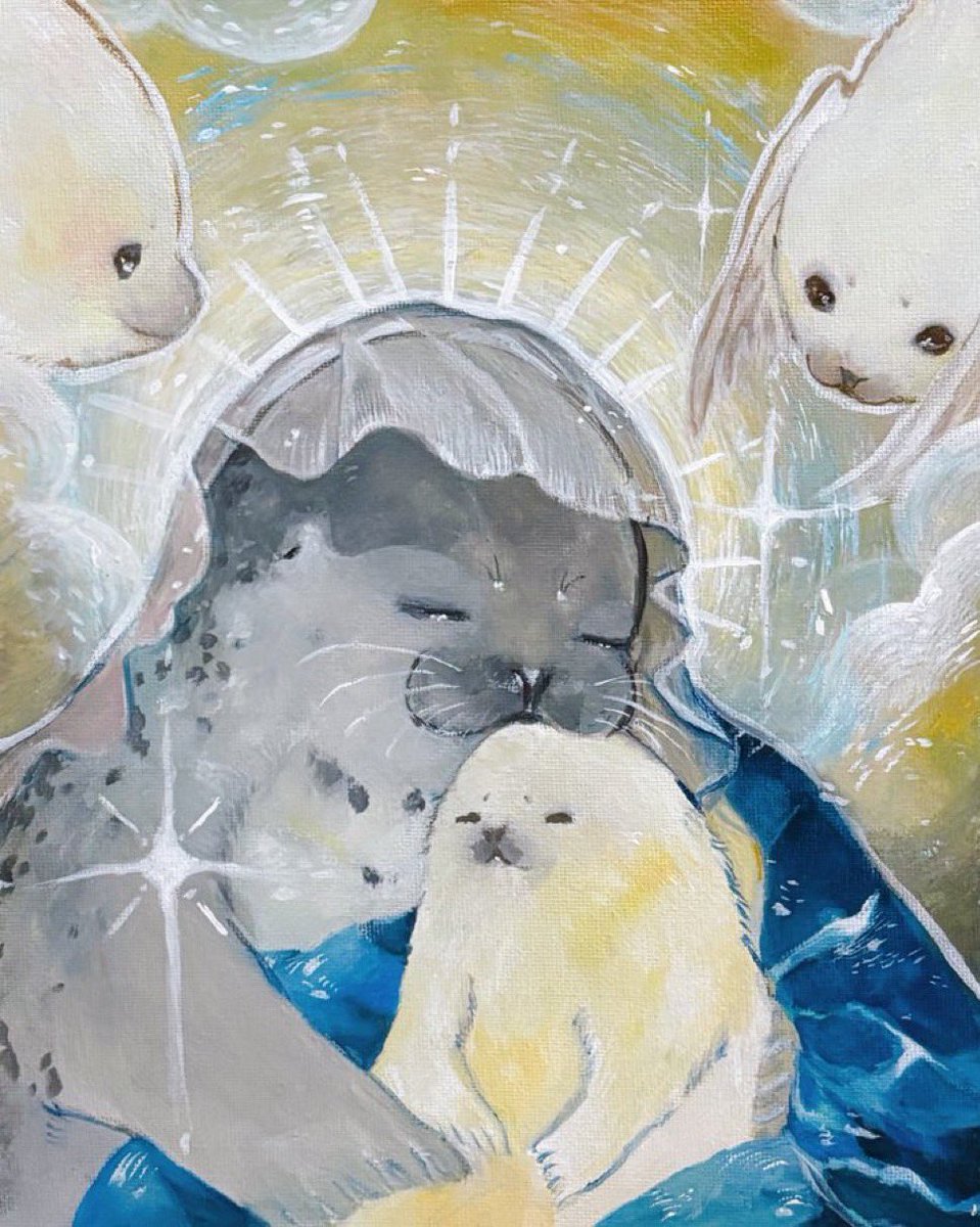 可愛い子、愛を込めて