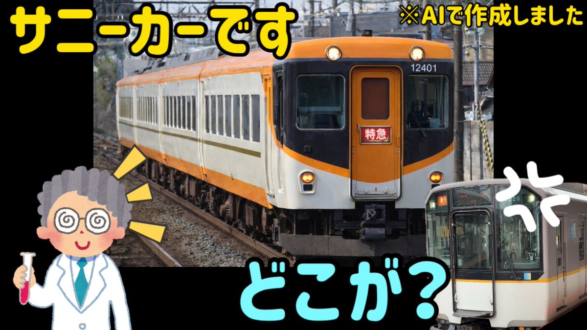 ゆきんこKUROKO (@KUROKO83174538) / Posts / X