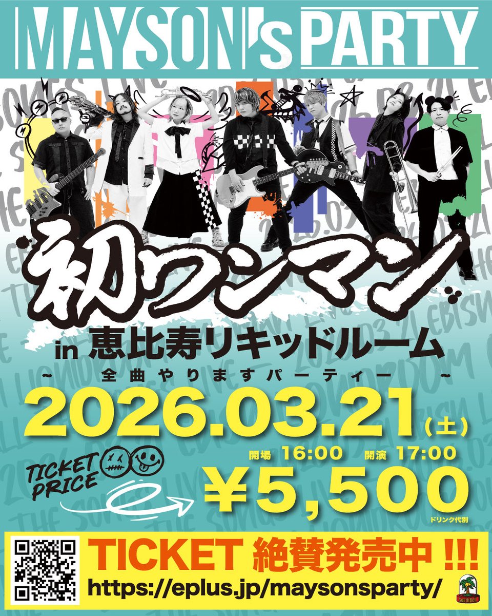 📣物販開始してます📣