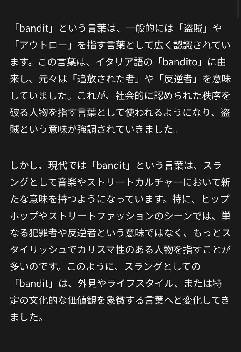 2/28 SAT 
【VINYL BANDITS】
📍神戸 JAMDUNG
OPEN 23:00

色んなとこから集めたレコードという名のお宝を持ちよってサウンドシステムでプレイします🎧🔊

We are "VINYL BANDITS"👊