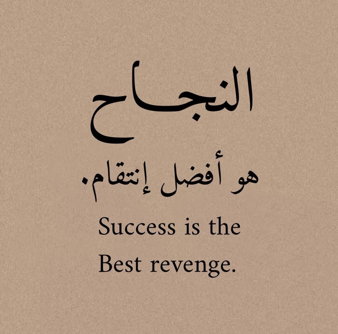 Overthinking_A9's tweet photo. قاعدة حياتية : https://t.co/VZEfQJpD2N